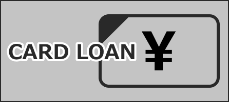CARD LOAN