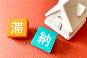 家賃滞納するとどうなる？強制退去の流れと今日中に現金を工面する最短ルート