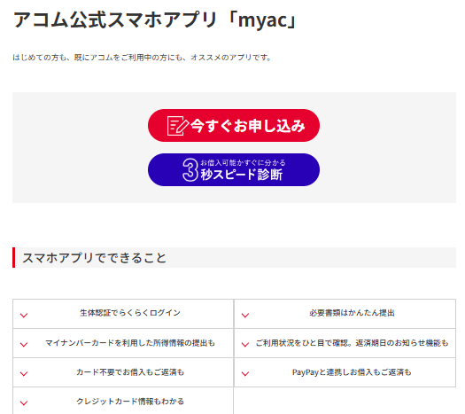 記事のイメージ画像