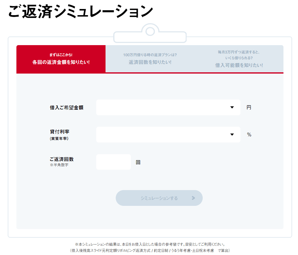記事のイメージ画像