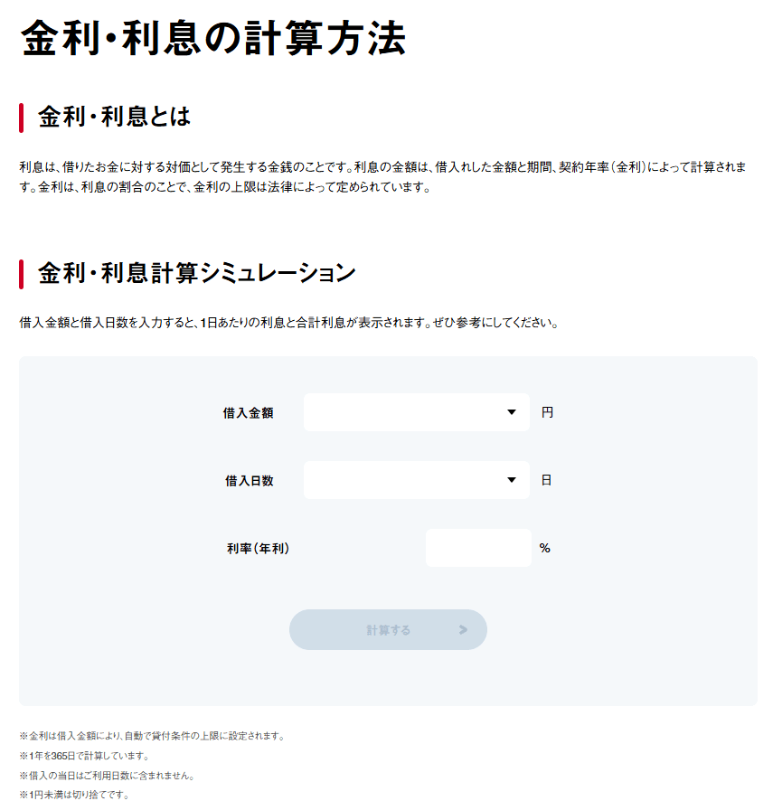記事のイメージ画像