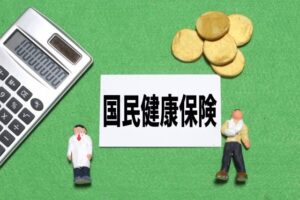 国民健康保険が払えないと差し押さえ？放置のリスクと役所での3つの救済策を解説