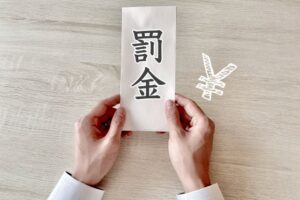 罰金が払えないと逮捕される？収監を回避する3つの解決策と分割相談の現実