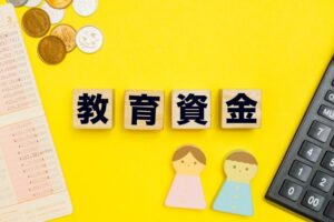 子育てにお金がない・かかりすぎて辛い！一番かかる時期とイライラ解消の家計防衛術