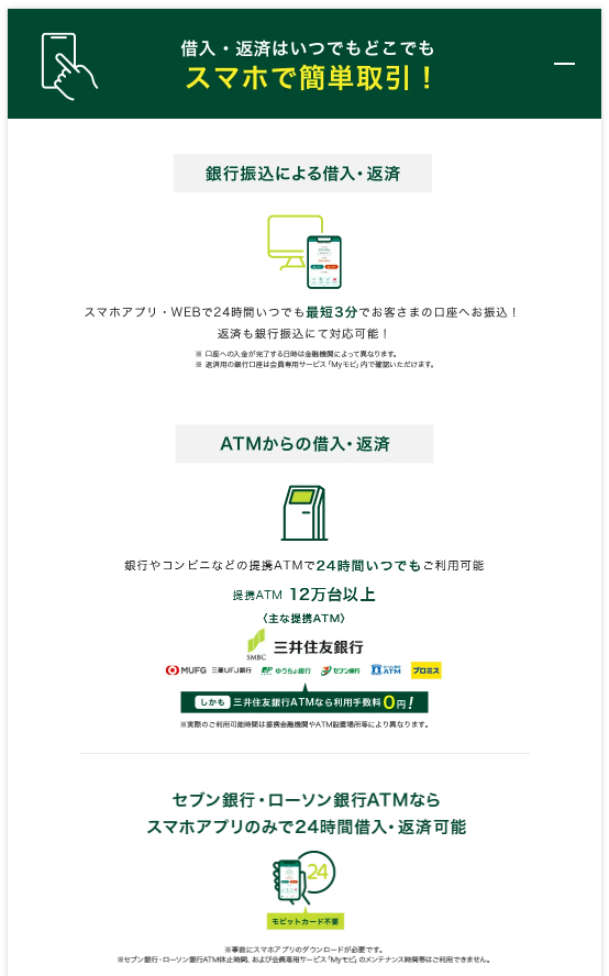 記事のイメージ画像