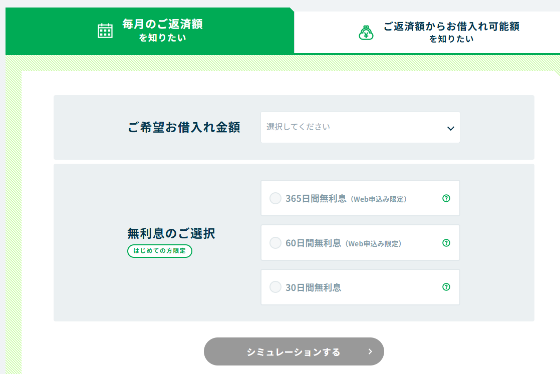 記事のイメージ画像