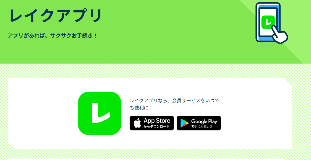 記事のイメージ画像