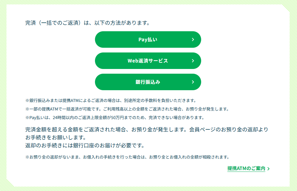 記事のイメージ画像