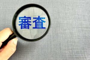 総量規制とは？年収3分の1の計算方法とカードローン審査への影響をわかりやすく解説